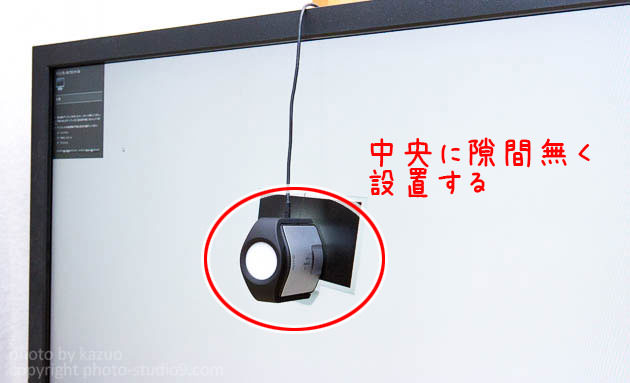i1 Display Proを使ってモニターキャリブレーションする方法と設定