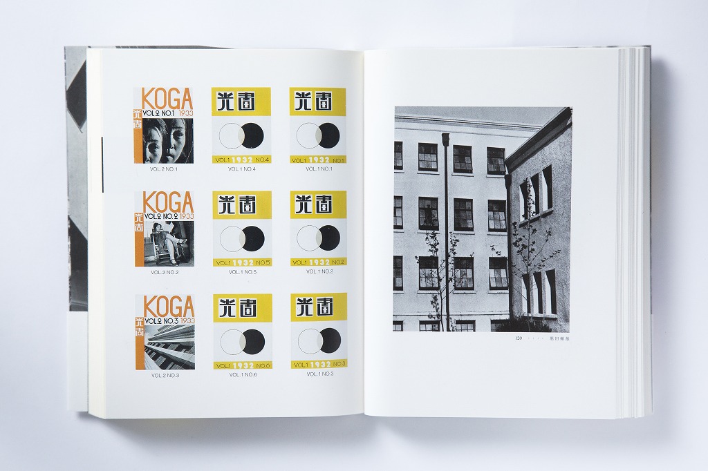 飯沢耕太郎が選ぶ「時代に残る写真集」Vol.5『日本写真史の至宝 別巻