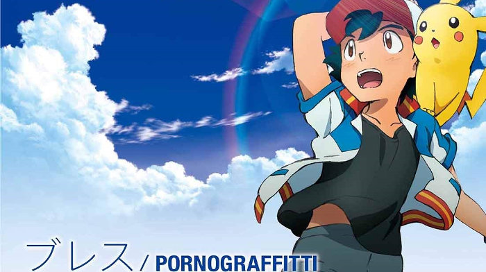 ポケモン みんなの物語、ブレスのCDが発売。リサ＆イーブイのポケカ