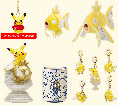 金のコイキング」のグッズが、ポケモンセンターナゴヤのお引越し記念