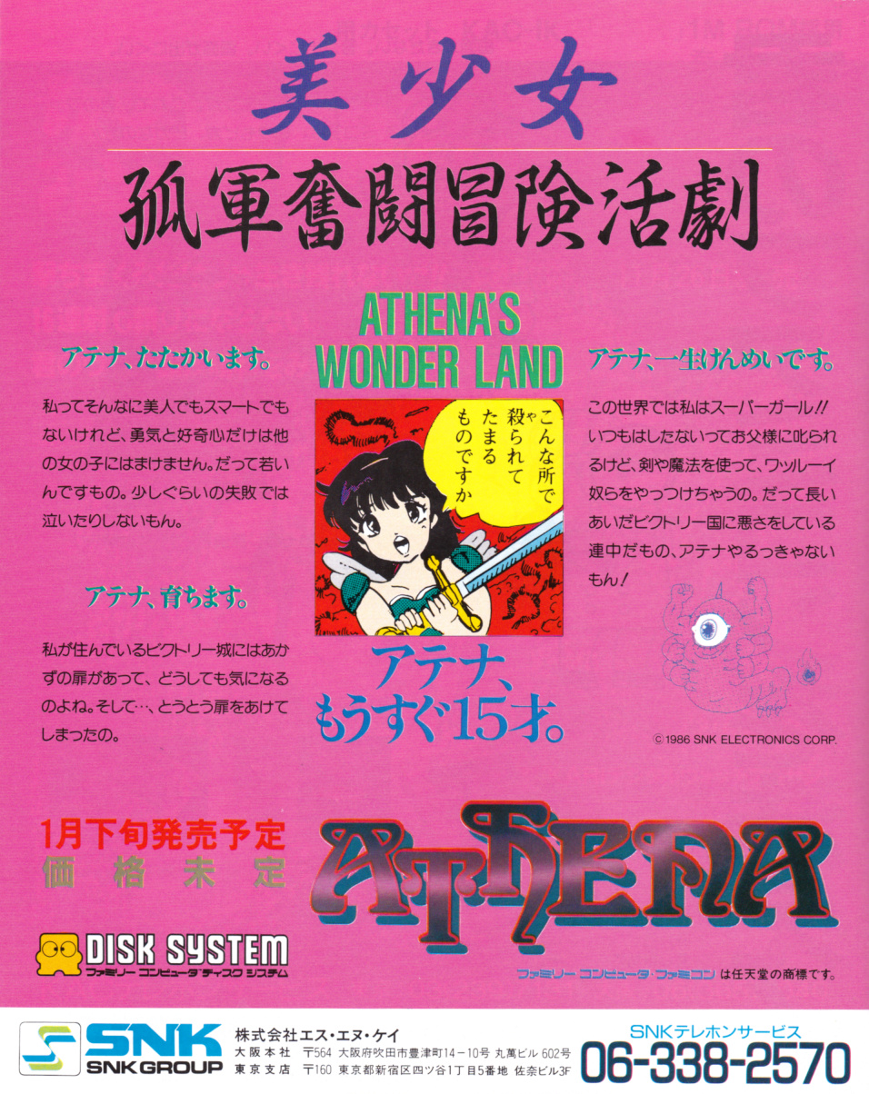 チラシ＆広告 でぇたべえす