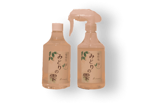 メニュー｜大阪南森町黄土漢方よもぎ蒸しAsuka正規取扱店Poka Rila