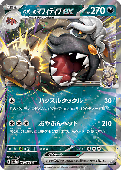 熱風のアリーナの収録カードリストを紹介 | ポケカはっく