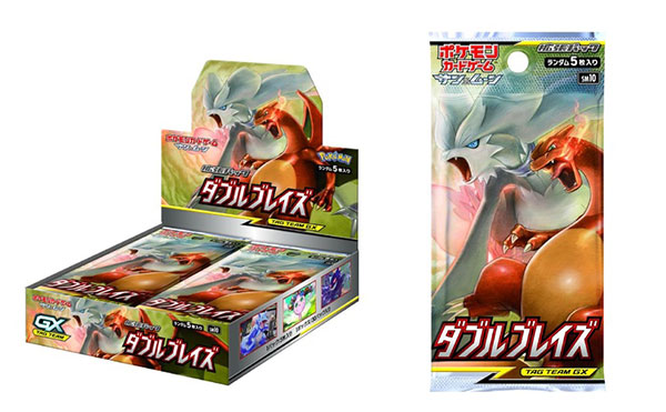 3/1発売】SM10 拡張パック「ダブルブレイズ」最新情報・収録カード