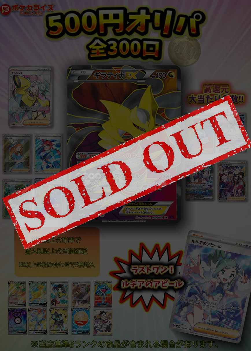 ♦︎世界1枚♦︎レジロック☆ まぼろしの森 ゴールドスター 渦巻きホロ