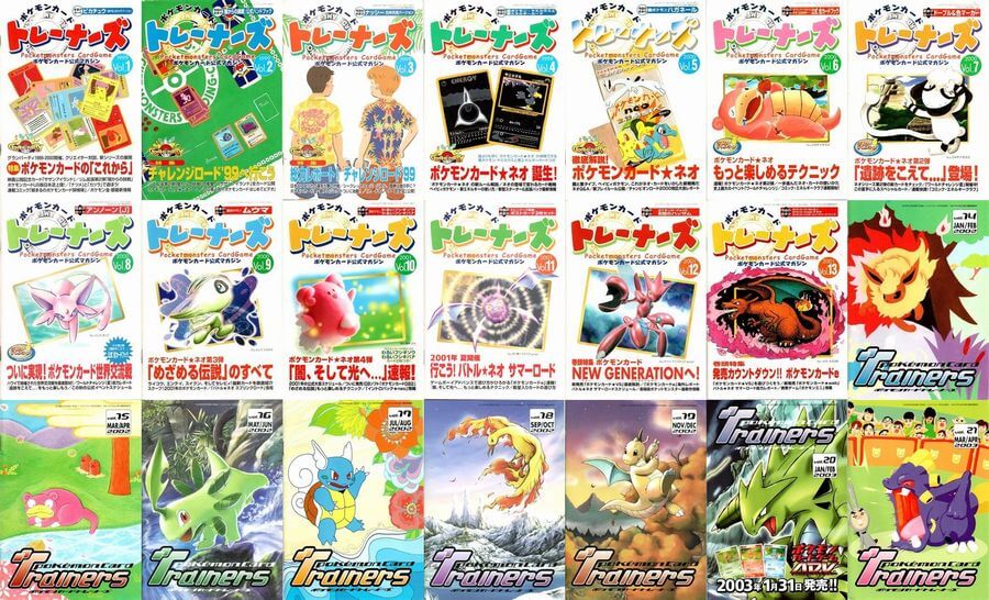 ひかるミュウ : 「月刊コロコロコミック01年5月号」 おまけカード | 旧