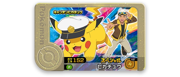 クリアゴールドでキラキラひかるフレンダピックセットが抽選で50名様