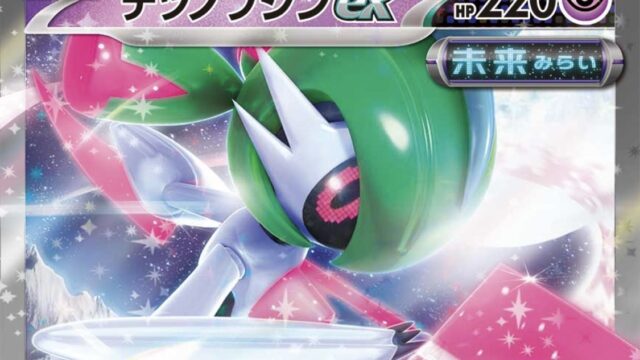 ポケカでは同じカードは何枚まで入れられる？種類別に解説します