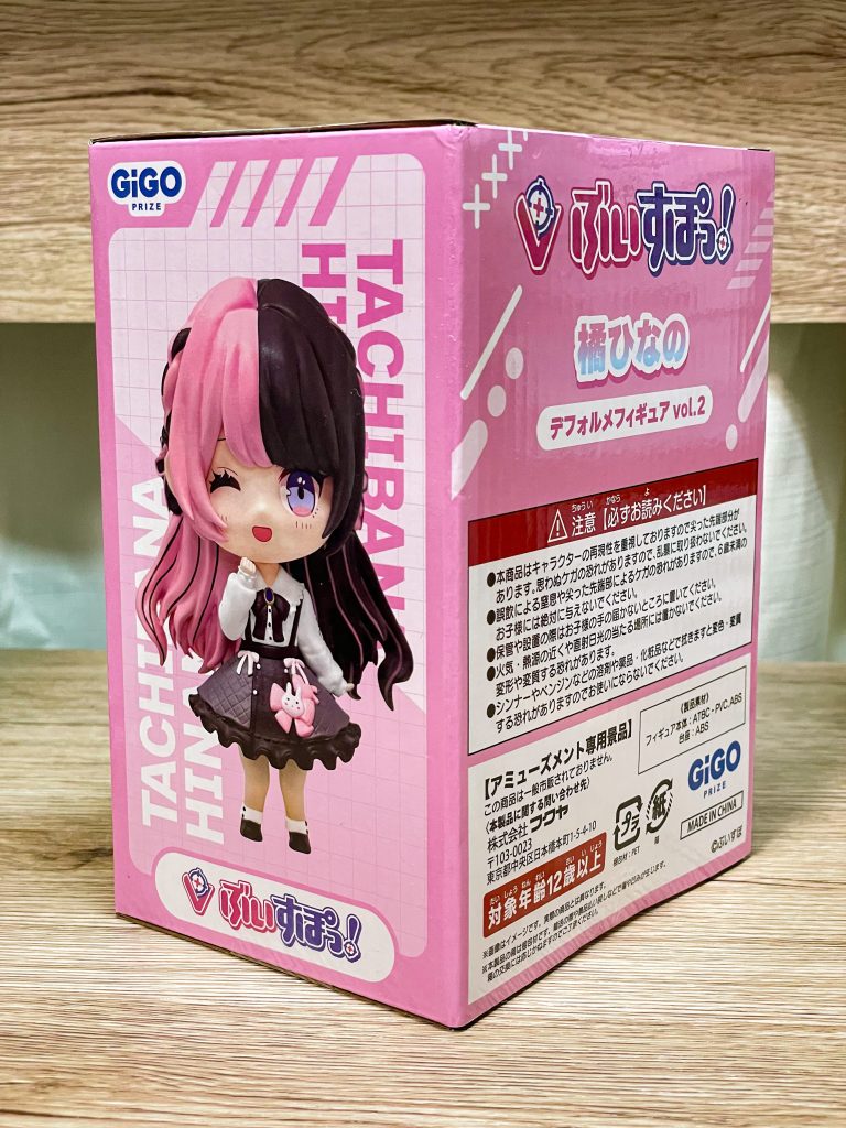 ぶいすぽっ！橘ひなのデフォルメフィギュアvol.2をレビュー