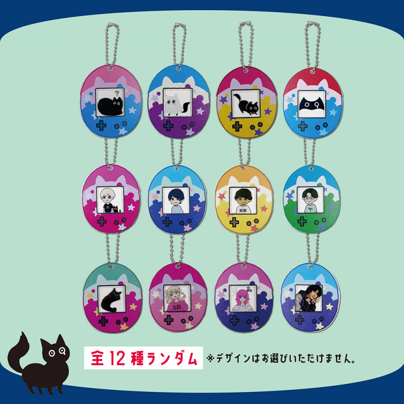 ポケットゲーム機風キーホルダーガチャ | 半泣き黒猫団 購買部