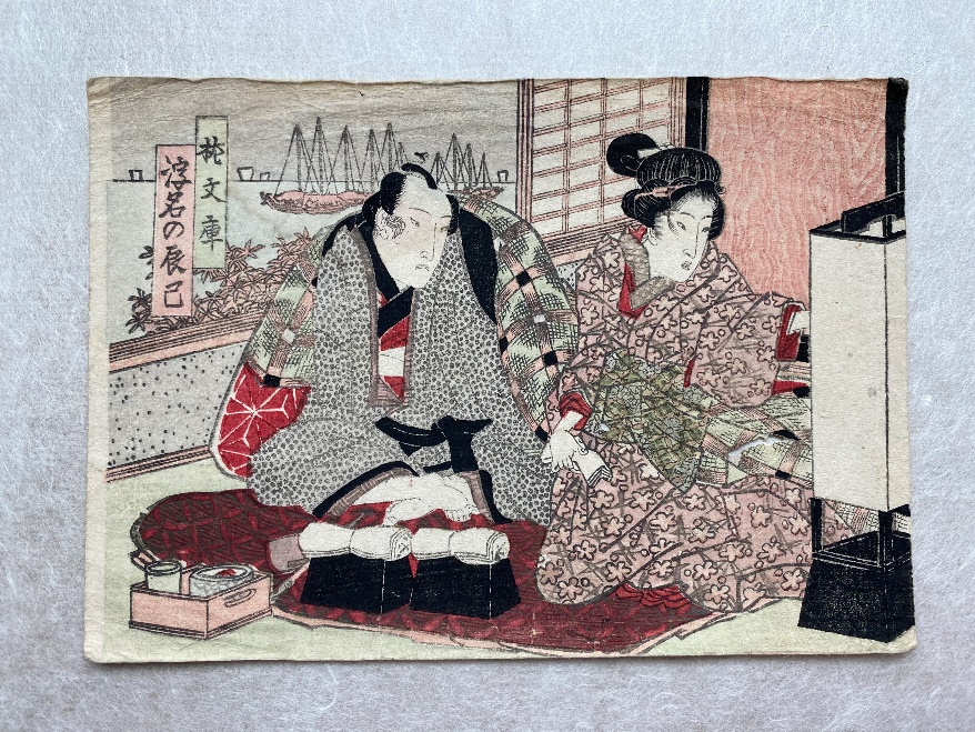 4】わたしの浮世絵コレクションちょっと見てって／春画ール | POPEYE