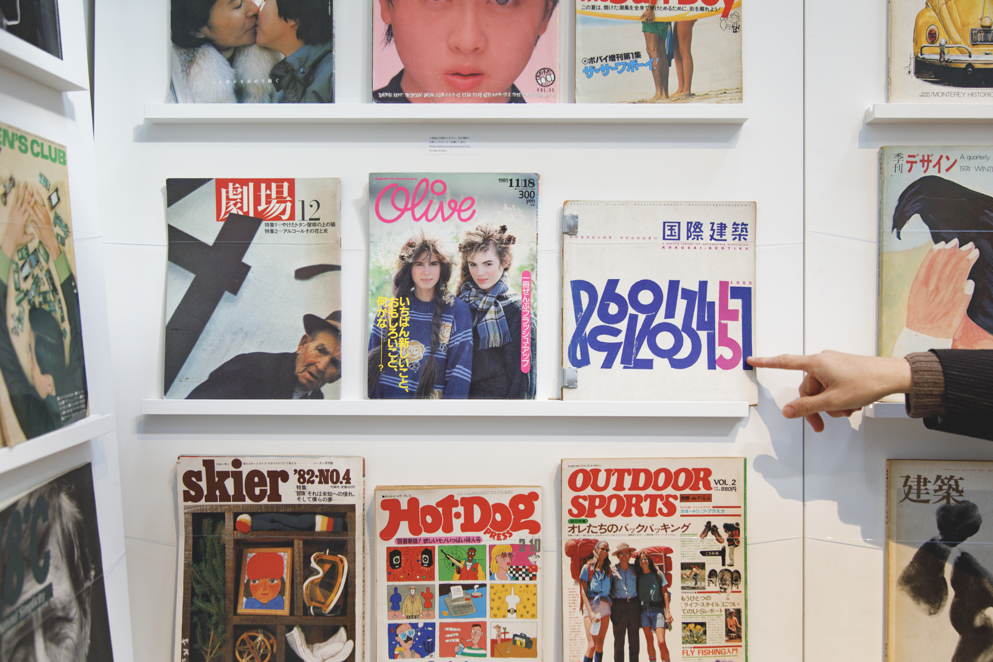 雑誌狂の部屋へ。 | POPEYE Web | ポパイウェブ