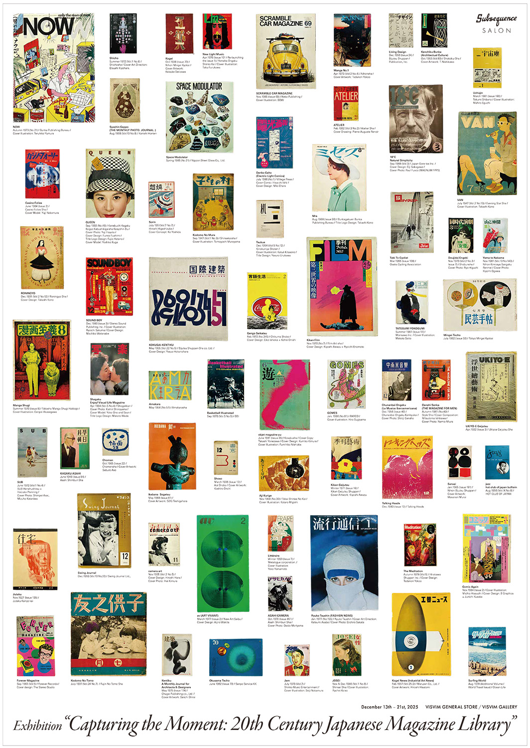 雑誌狂の部屋へ。 | POPEYE Web | ポパイウェブ