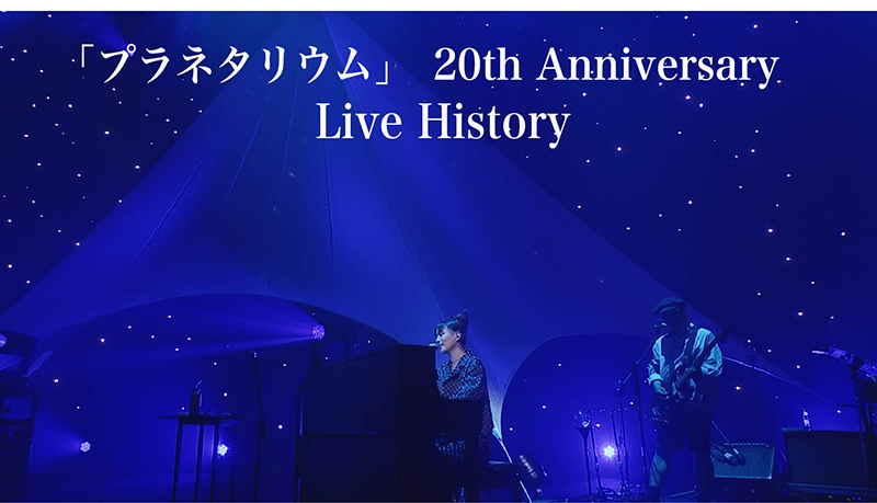 LOVE IS BORN ～21st Anniversary 2024～ | リリース | エイベックス