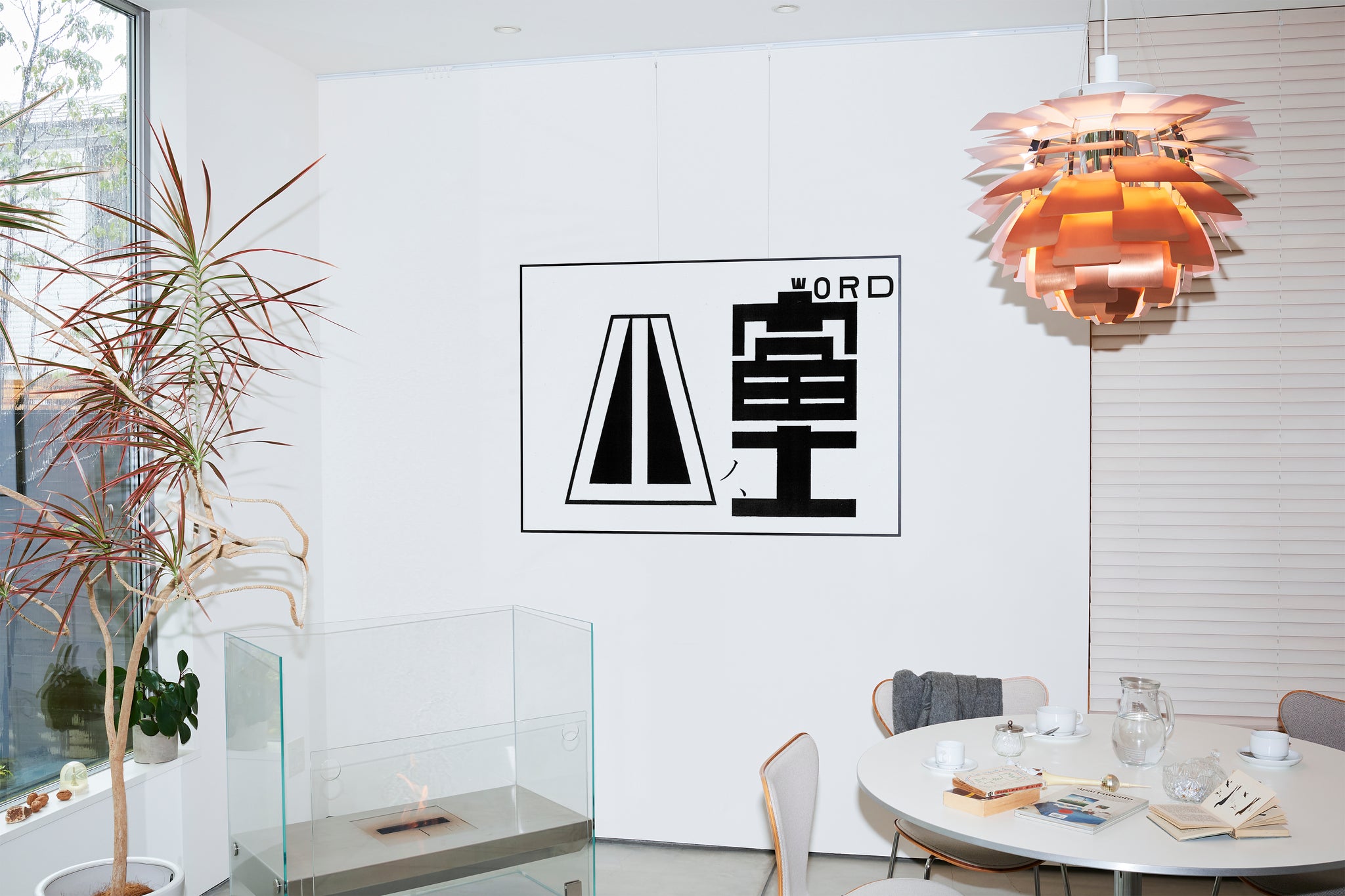 仲條のフジのヤマイ（富士ノ山） – POSTERS