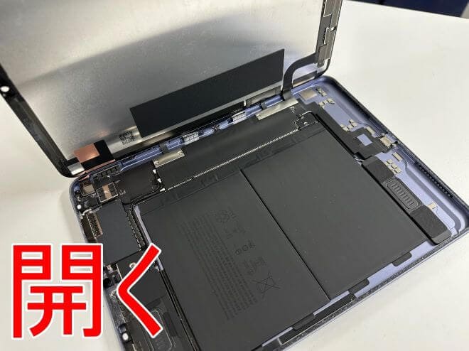 iPad Air 第5世代の画面交換が安い！ガラス割れと液晶破損が改善！郵送