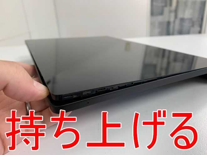 Lenovo Yoga Tab13(YT-K606F)の画面交換修理でガラス割れが元通り
