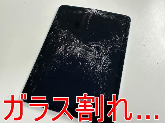 iPad Air 4の画面交換方法解説！ガラス割れ修理＋フレーム修正で変形