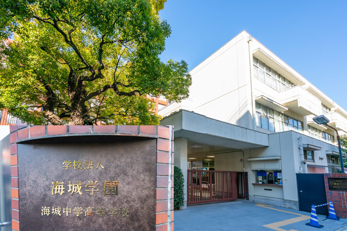 海城中学高等学校が目指すのは、変化の激しい社会で活躍する「学び