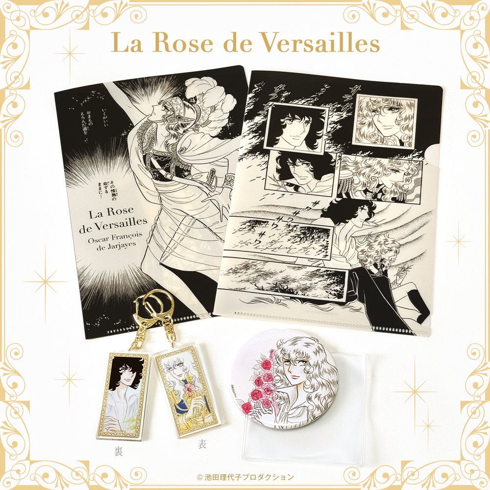 オルフェウスの窓 大事典 池田理代子 帯付き 初版 オルフェウスの窓