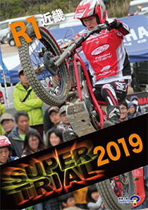 トライアルバイク関連DVD-VIDEO