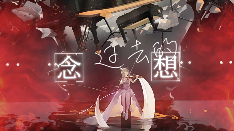 EGOIST “絶体絶命” | POWER GRAPHIXX