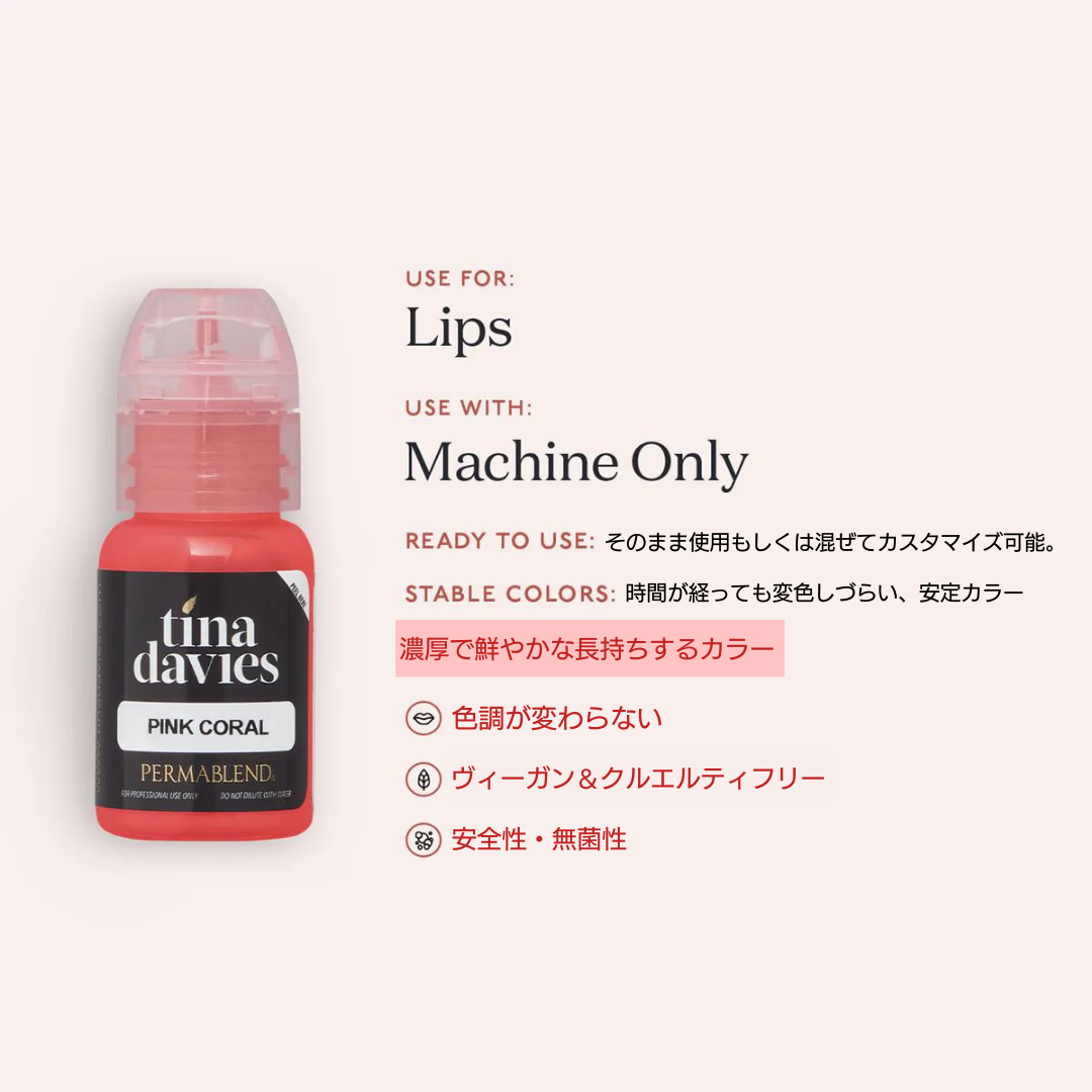 Tina Davies - Pink Coral – PMU ink