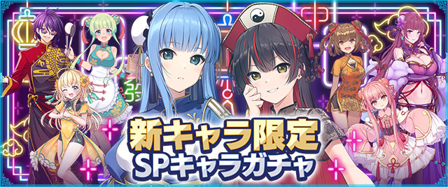 セガNET麻雀MJ プレイヤーズサイト | SEGA