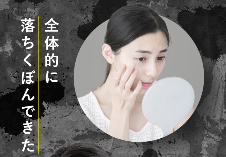 platinum hifu プラチナハイフ | spine