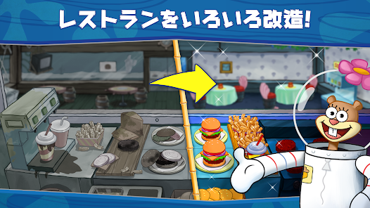 スポンジ・ボブ : カニカーニ・クックオフ - Google Play のアプリ