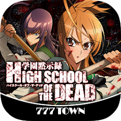 7T学園黙示録 H.O.T.D - Google Play のアプリ