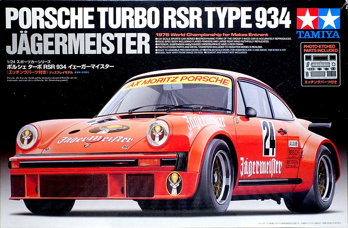 プラモ日記 » ポルシェ・ターボRSR934 イェーガーマイスター Op.481
