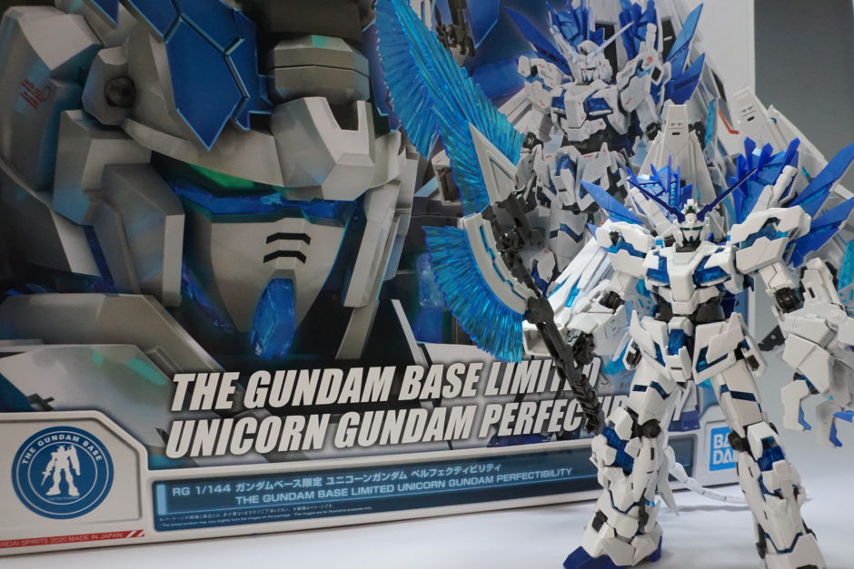 ガンダムベース限定】RG ユニコーンガンダム ペルフェクティビリティ