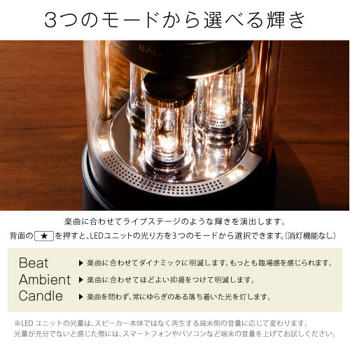 BALMUDA バルミューダ / ワイヤレススピーカー | +CASA [プラスカーサ