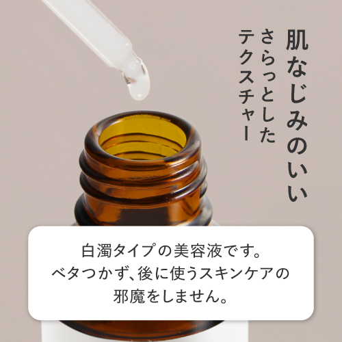 プラスキレイ プラスシラタマセラム グルタチオン 高濃度 10,000ppm