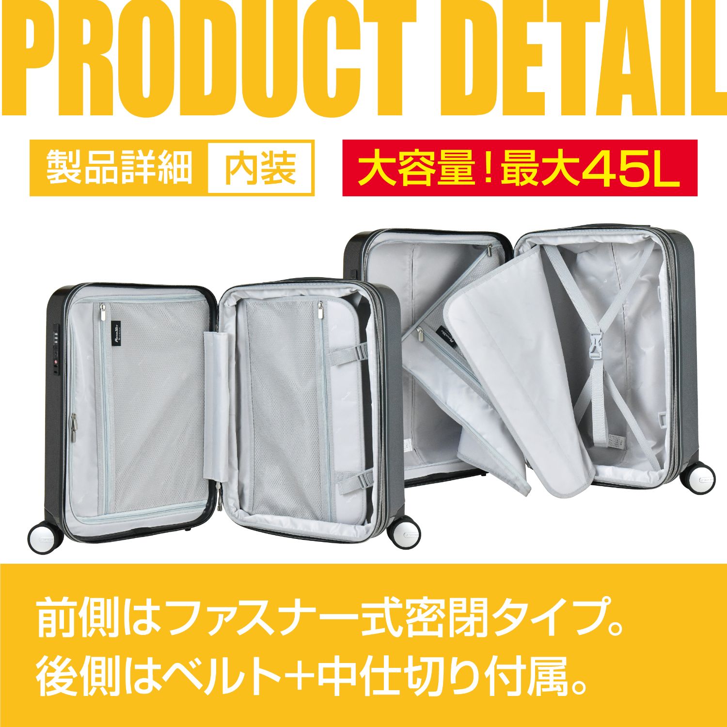 30%OFF】プラスワン スーツケース ALPHA SKY EX（アルファスカイ