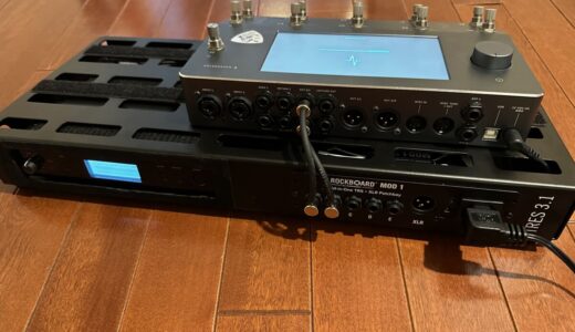 RockBoard TRES 3.1でQuad Cortex用のペダルボードを組みました