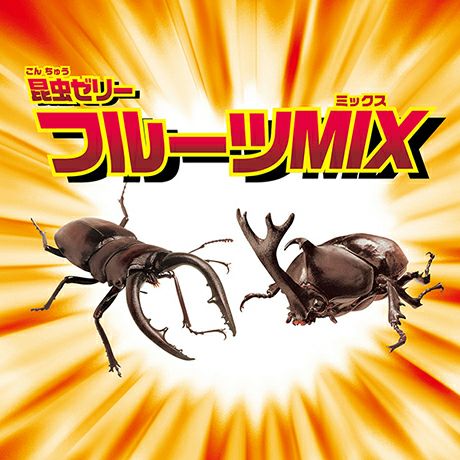 昆虫ゼリー フルーツMIX ワイドカップ 50個入 | ペティオ オンライン