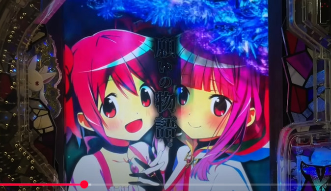 パチンコ新台】スマパチ「マギアレコード」の評価・感想まとめ | P-Summa