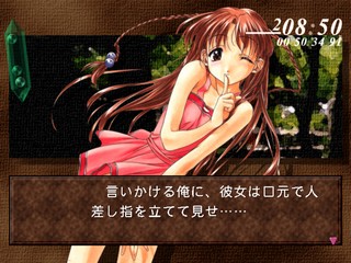 PRISMATICALLIZATION - (NTSC-J)