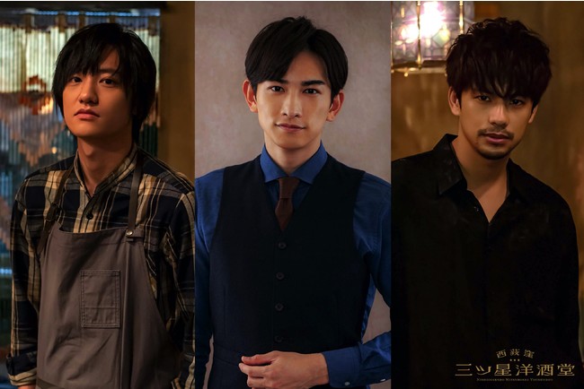 町田啓太さん主演で話題のTVドラマ「西荻窪 三ツ星洋酒堂」のファン