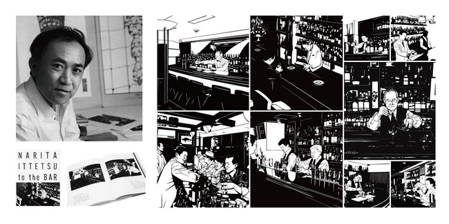 切り絵作家 成田一徹 作品集『NARITA ITTETSU to the BAR』をご購入の