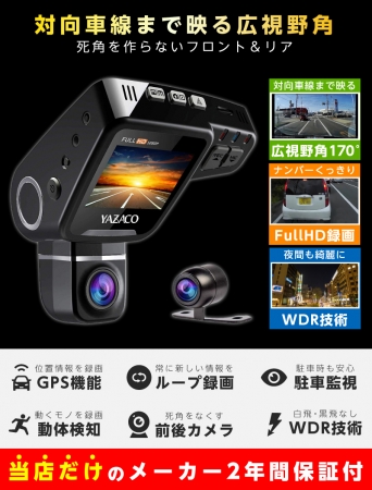 新商品】YAZACO製 360°回転カメラ搭載 前後2カメラドライブレコーダー