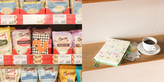 世界中で85万人が愛用する「ほぼ日手帳」 spring（4月はじまり版）が