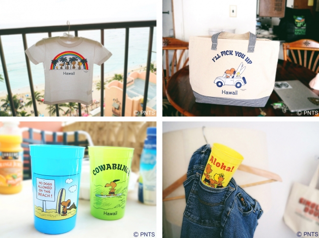 Feel Hawaii'' 〜ハワイを感じて〜日焼けしたスヌーピーたちが人気の