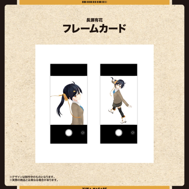 RIOT MUSIC所属の長瀬有花、来年2月初旬に初の完全受注生産1stアルバム