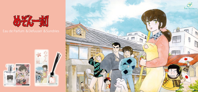 高橋留美子先生原作の80年代を代表するラブコメ漫画の金字塔『めぞん