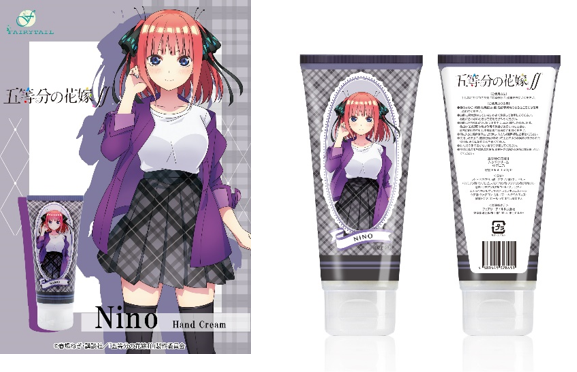 アニメ「五等分の花嫁∬」五つ子をイメージした香水、ハンドクリーム