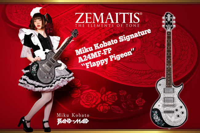 小鳩ミク(BAND-MAID)シグネチュア・ギターが発売決定！ | 株式会社