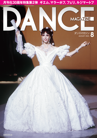 100年に1人のプリマ、シルヴィ・ギエムに独占インタビュー！ | 株式